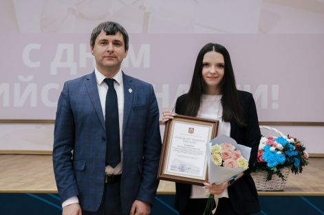 Награждение сотрудника КрасНИИСХ в Красноярском научном центре СО РАН на День российской науки