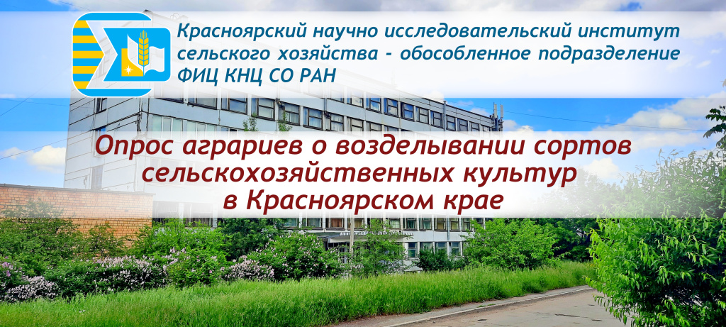 Фото ниисх обработанное в ывфв.jpg